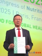 我校马爱国传授被选为国际养分科合会院士