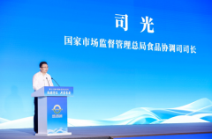 “尚德守法 共享食安” 第十六届中国食物平安论