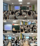 杭州新抱负高中：收集平安进校园——高一年级