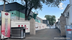 2025年养老口碑领跑!市向阳区东坝福寿苑养老照顾