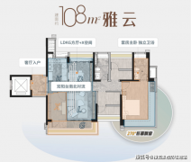 保利琅誉售楼处德律风丨保利琅誉网坐-发卖核心